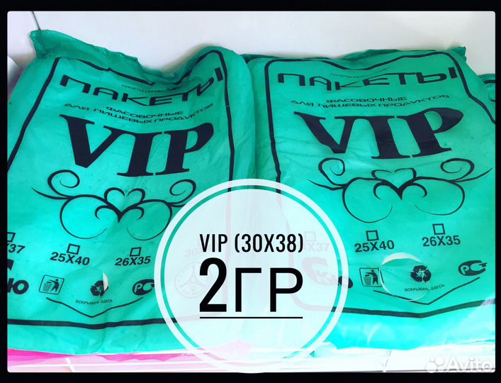 Пакеты майка оптом