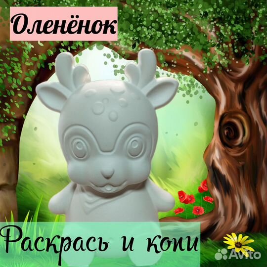 Копилка из гипса