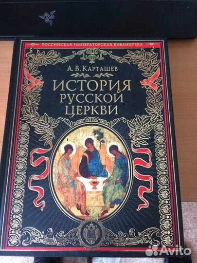 Православная литература