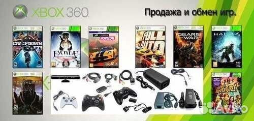 Диски LT 3.0 для Xbox 360