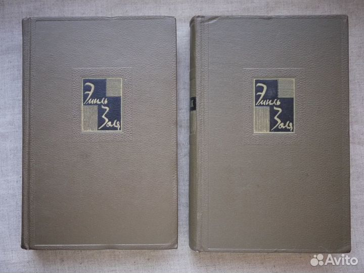 Эмиль Золя антикварное собрание сочинений