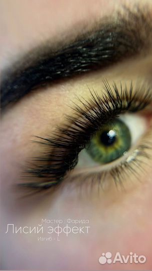 Мастер по наращивание ресниц и бровист