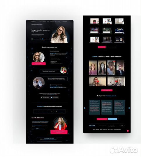 Создание и продвижение сайтов в топ-5 / Дизайн