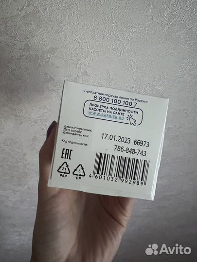 Фильтр для воды барьер