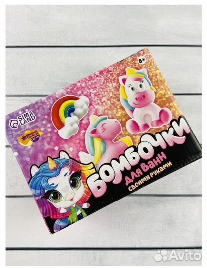 Бомбочки для ванны набор для творчества
