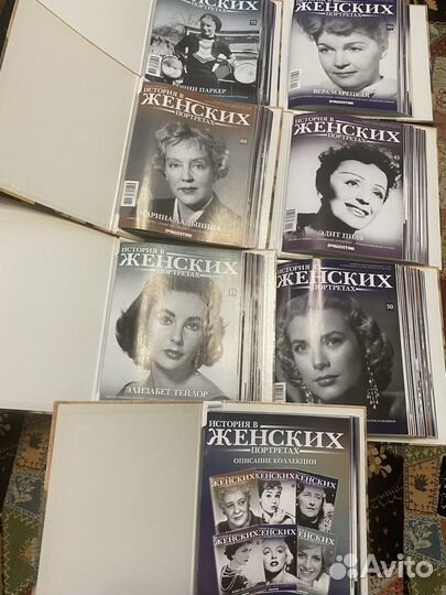 Коллекция журналов