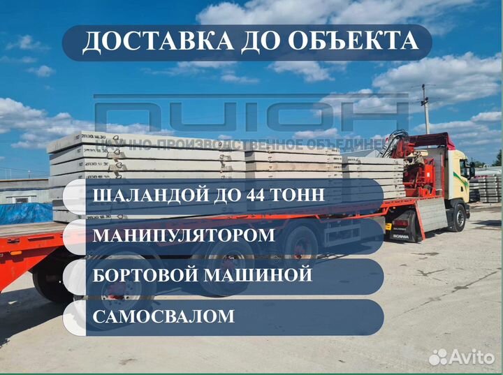 Сваи сечением 300 300 4000