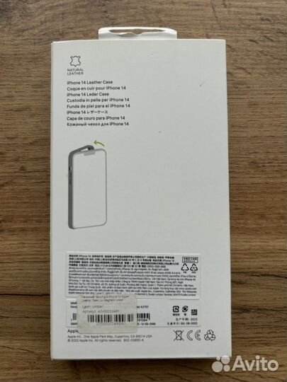 iPhone 14 leather case