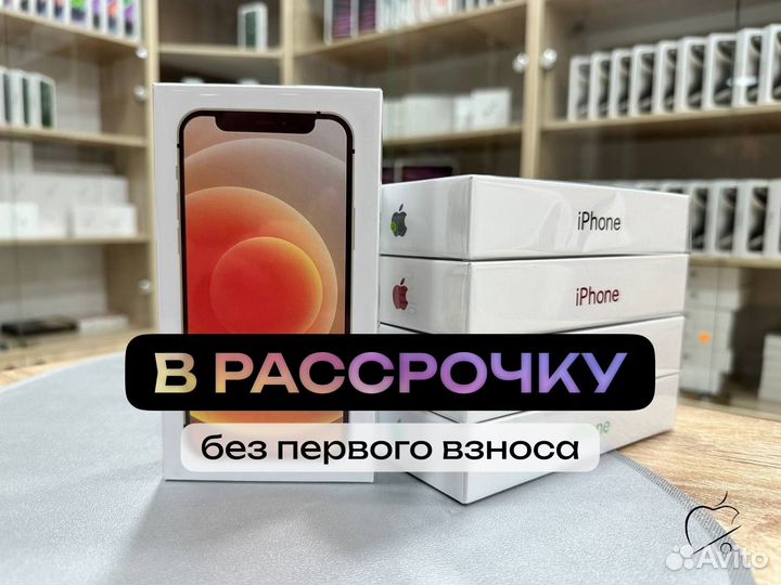 iPhone 12 mini, 128 ГБ