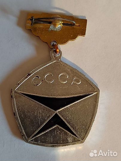 Значок Лауреат качества