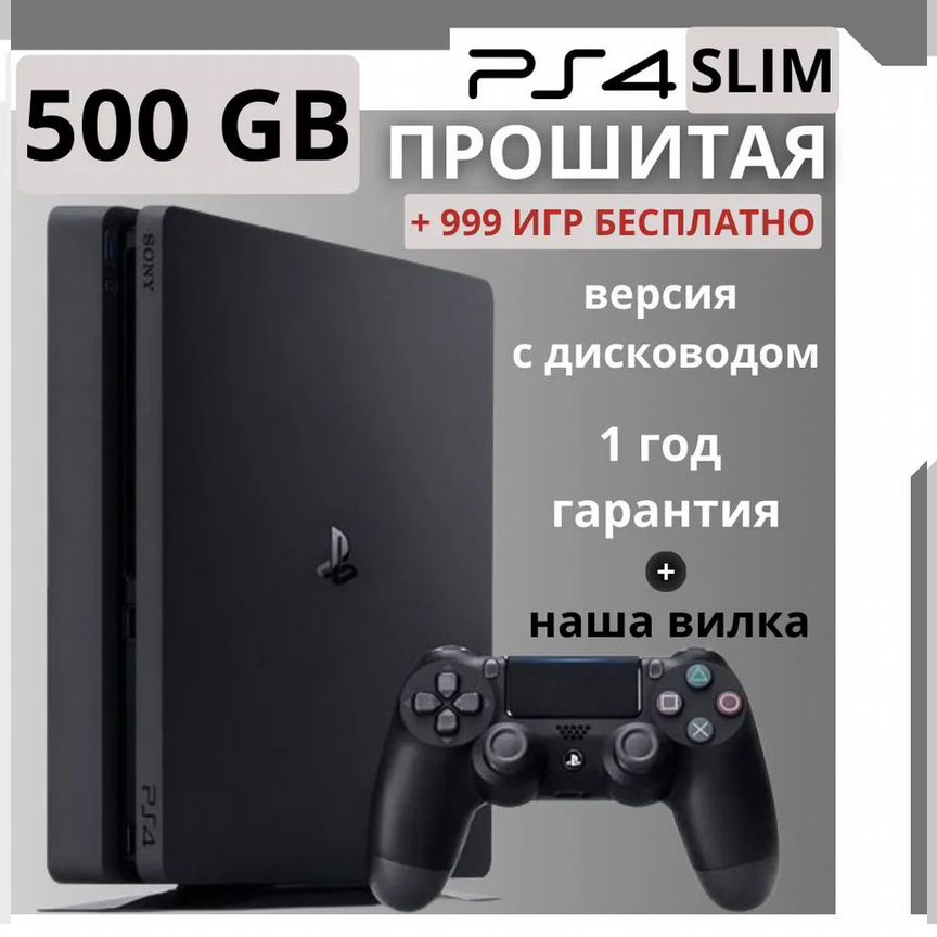 игра 45 - Купить игровую приставку или аксессуар во всех