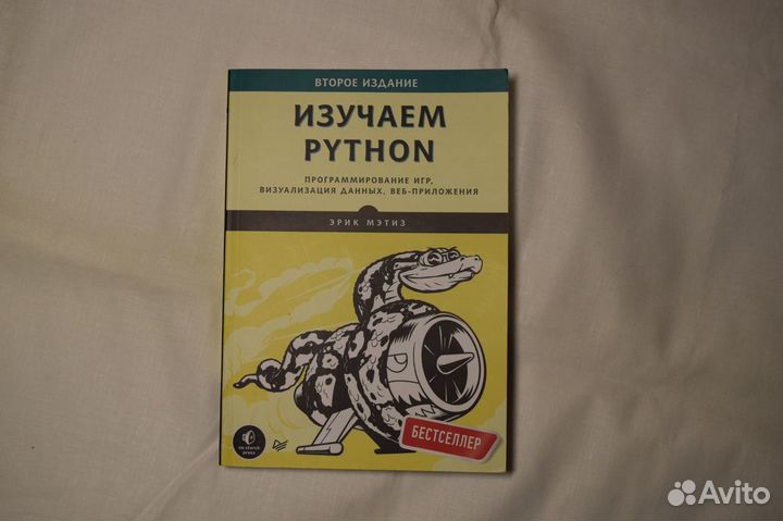 Учебная литература