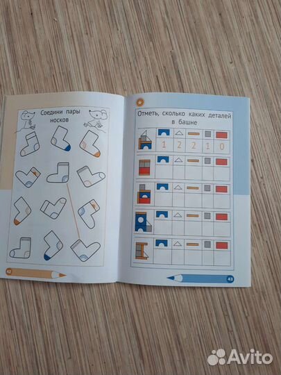 Необычная математика Жени Кац, 4 года