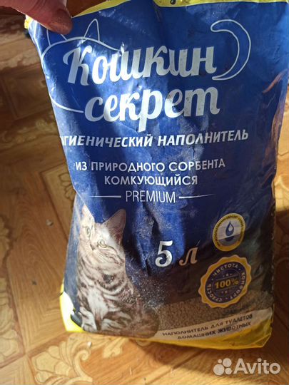 Наполнитель для кошачьего туалета комкующийся