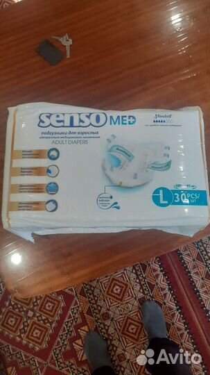 Подгузники для взрослых senso med