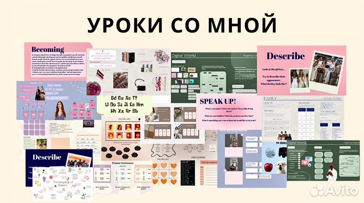 Репетитор по английскому языку онлайн