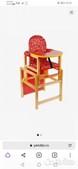 Стульчик для кормления трансформер возможен торг
