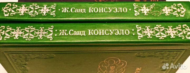 Книги зарубежная классика