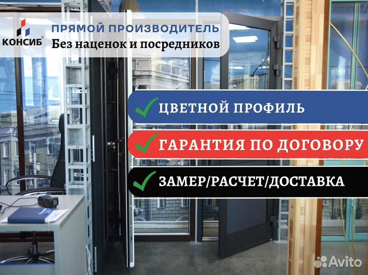 Окна пластиковые, новые, ламинация