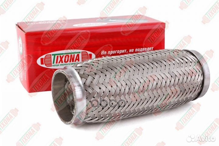 Гофра 60/200 (aisi 304 with inner braid) 60200