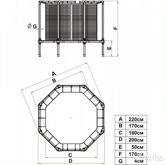 Батут детский, уличный с сеткой, манеж