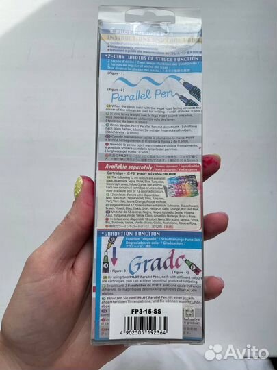 Перьевые ручки pilot Parallel Pen, 3.8 и 1,5 мм