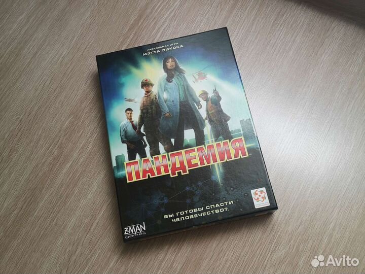 Настольная игра 