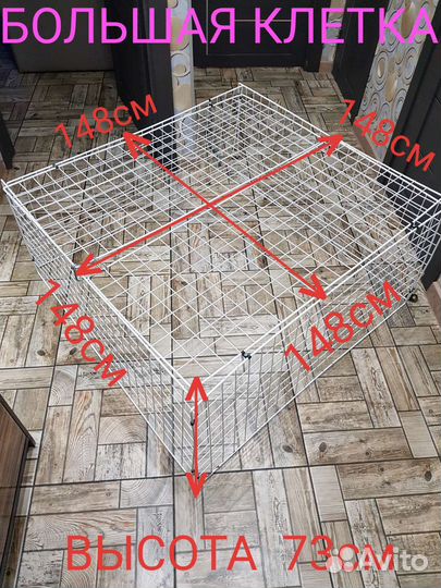 Клетка для животных#большая#металлическая#сборная