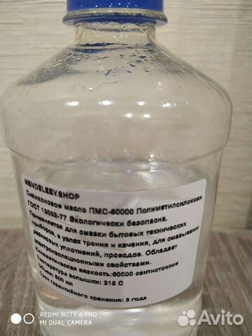 Пмс 60 тыс