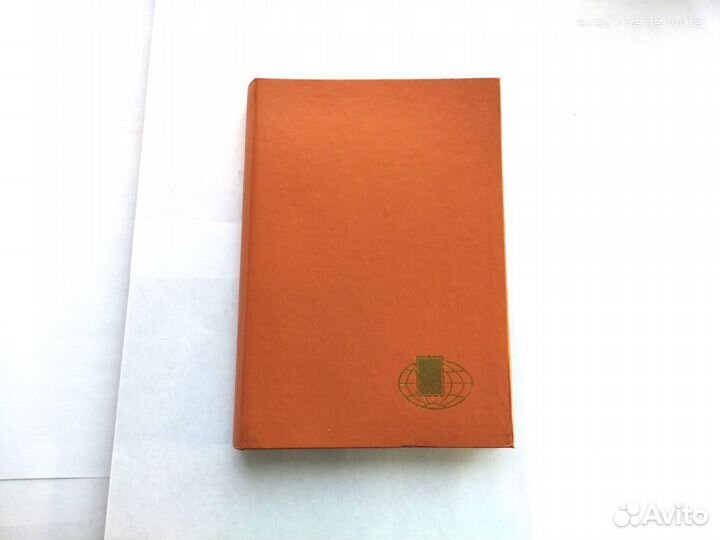 Альбом для почтовых марок из СССР. Новый