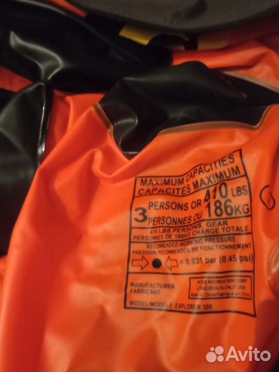 Детская надувная лодка