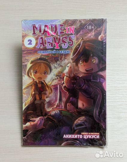 Манга сёдзе разная - Made in Abyss, Кагуя и тд