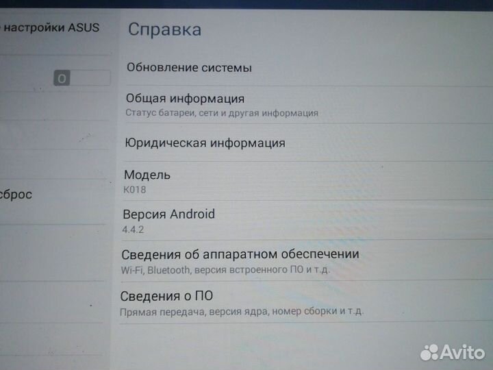 Планшет asus