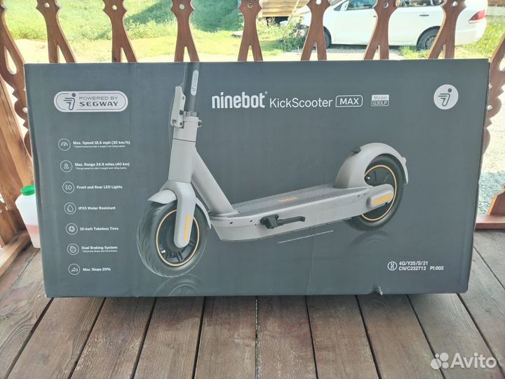 Самокат взрослый