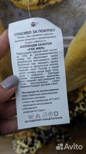 Новый Халат махровый, размер s-m