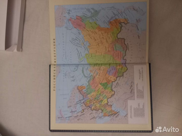 Ежедневник сф