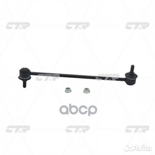 Стойка стабилизатора (Старый номер clmz12) CL0