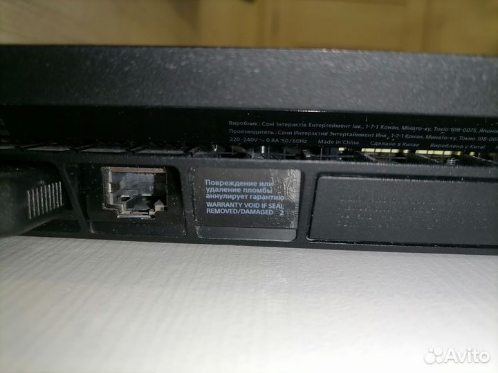 Sony Playstation 4 Slim 1tb