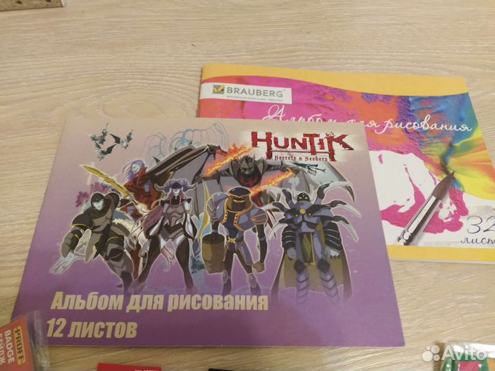 Набор канцтоваров первоклассника для мальчика