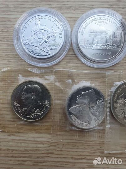 Юбилейные монеты Молодая Россия 1992 - 95