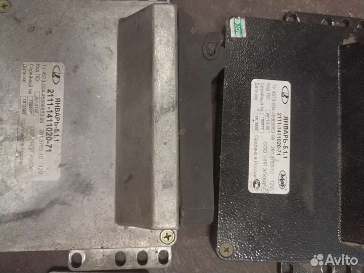 Блок управления двигателем Ваз Январь 5.1