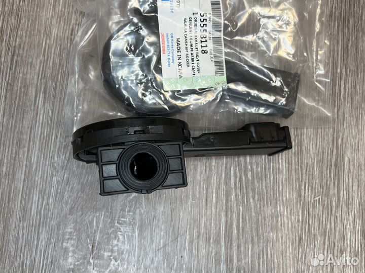 Клапан вентиляции картерных газов мембрана