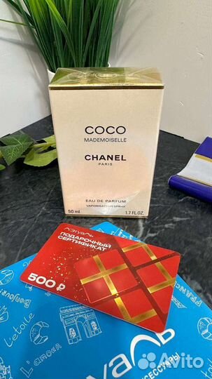 Chanel coco Mademoiselle 50мл парфюмированная вода