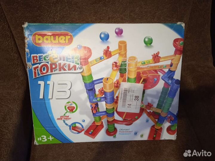 Трасса детская