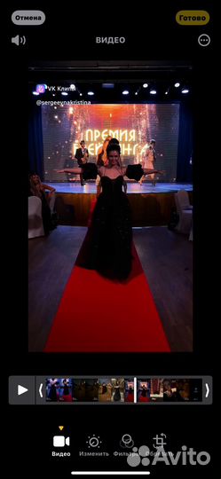 Вечернее платье