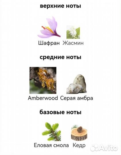 Baccarat Rouge 540 Maison Francis Kurkdjian