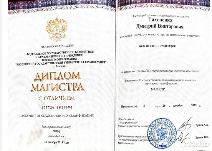 Семейный юрист/Развод, раздел имущества