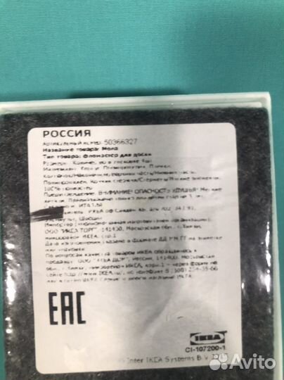 Детские фломастеры Мола Икеа