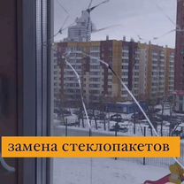 Сетки на окна и двери, Грозный