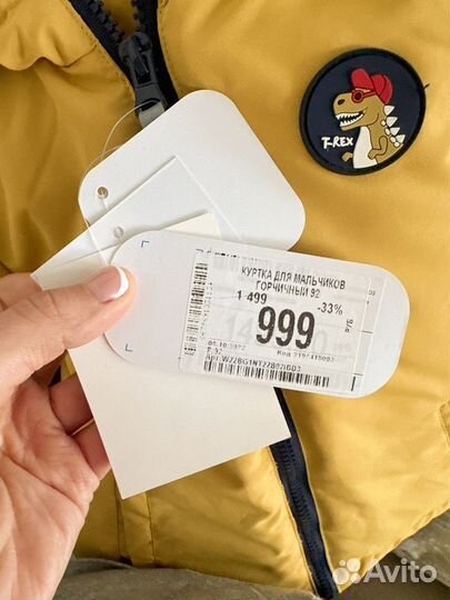 Куртка демисезонная на мальчика 86 92 новая